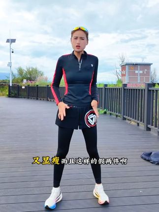 非常适合梨形身材的运动紧身裤,遮大腿肉肉臀部肉肉非常棒!修身又显瘦!#运动 #紧身裤 #运动穿搭 #跑步穿搭