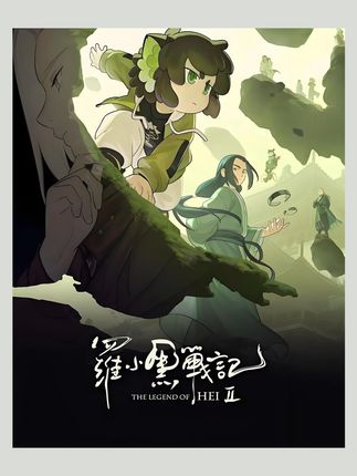 罗小黑战记1~2册漫画的全新修订版来了, 且看且珍惜,趁着现在周边丰富,有心动的同学们快快收藏起来。#二次元 #漫画推荐 #罗小黑 #好书分享