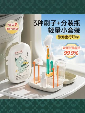 婴幼儿三代多功能便携式奶瓶刷奶嘴清洗刷子套装折叠刷头软毛洗杯#奶瓶刷 #婴幼儿用品 #多功能奶瓶刷 #便携式奶瓶刷 #奶嘴清洗