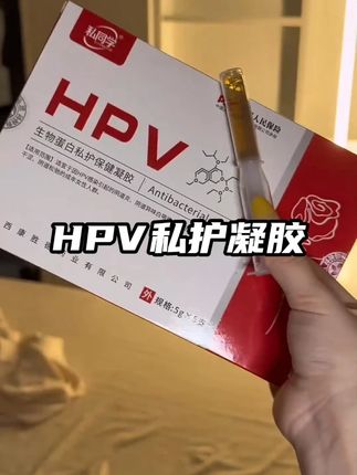 咱们女生这方面对自己一定得好一点#女生必备  #强烈推荐  #私密好物分享