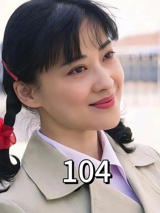 江昌义下跪认爹 #梅婷 #郭涛 #父母爱情 #一起追剧