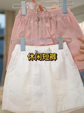 【薄款】儿童夏季韩版抽绳百搭休闲运动拼接三分热裤 25C158#儿童短裤 #休闲短裤 #夏季短裤 #休闲百搭