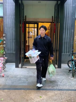 今天产检回来遇到我家楼下坐过牢的邻居,他趴在我家门口... #记录生活