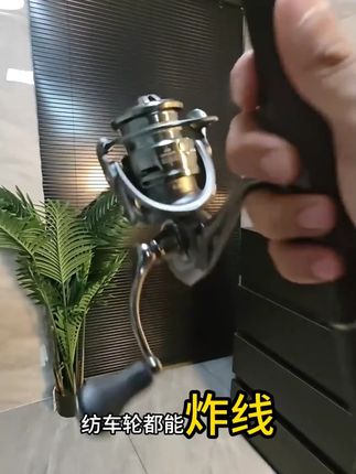 纺车轮抛不远,还炸线??一招帮你解决 # 纺车轮上线 # 纺车轮上线教程 # 路亚新手入门教程