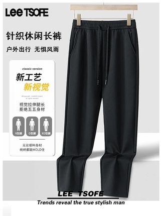 穿新裤过秋天,百搭有型 #百搭裤子 #品质男装 #男裤 #男生穿搭 #这么穿显瘦20斤