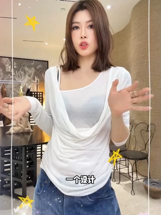 两件套叠穿设计荡领褶皱长袖打底衫#显瘦穿搭 #穿出高级感 #品质女装 #显瘦遮肉 #高级穿搭
