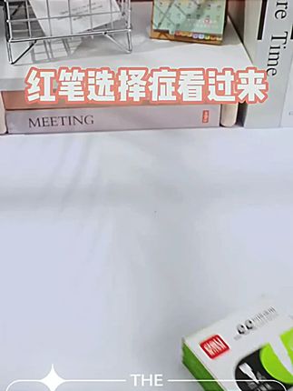 得力红笔学生专用老师批改作业按动红色中性笔专用做标记高颜值0.5mm按动式签字笔芯圆珠笔st头速干红色水笔 #学习用品 #学生党必备 #学习必备神器