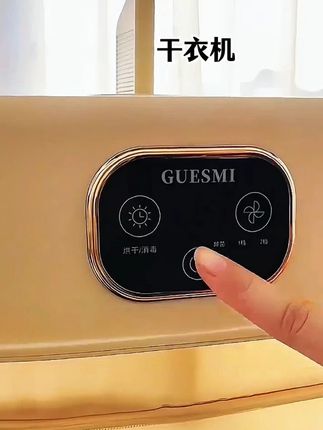 生态可折叠干衣机家用烘干机烘衣机小型便携式风干机杀菌#干衣机 #烘干机 #烘衣机 #风干机 #干衣机推荐