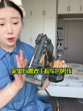 大号合金儿童遥控挖掘机玩具车男孩仿真电动挖土机汽车工程车挖机#挖掘机 #挖机 #挖土机 #玩具 #遥控挖掘机