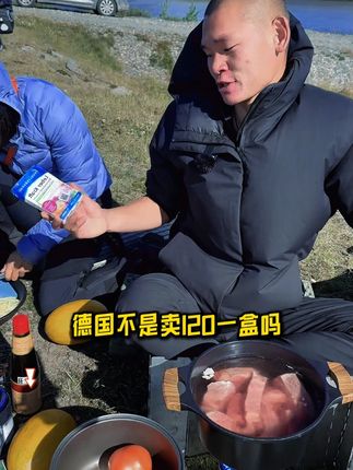 湖远行诚心推荐好物!#湖远行#湖的环球之旅#湖的环球梦#记录真实生活#千万生活dou来拍@湖远行