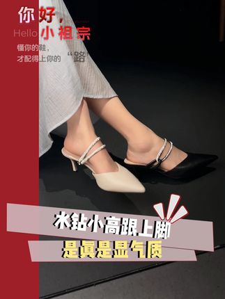 这样的高跟上脚真的是很显气质呢~ #吴大叔#吴大叔气垫缓震高跟鞋#高跟鞋女不累脚高级感#我将放弃洞洞鞋加入更权威的圈子#超带感的高跟鞋走路卡点壹