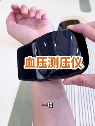 zichain血压测压仪家用腕式电子血压计精准测量 #腕式血压计#血压计#电子血压计