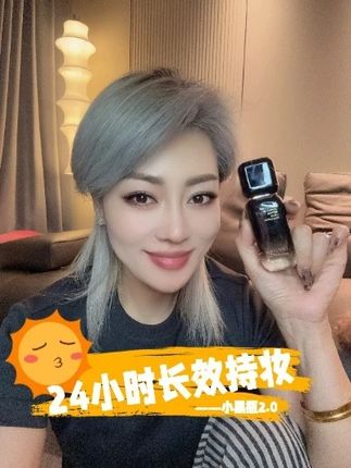 让你的底妆长效不脱妆 #底妆 #美妆 #遮瑕 #粉底液