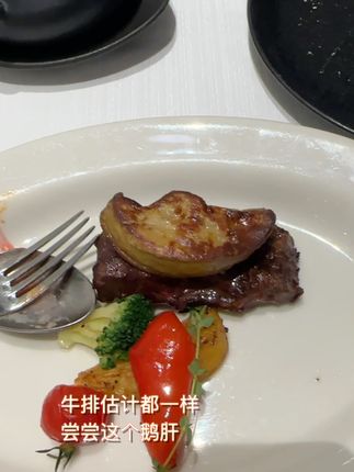 吃了个俄餐,还挺好吃 #vlog日常 #首尔大表哥