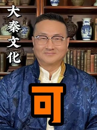 #热点