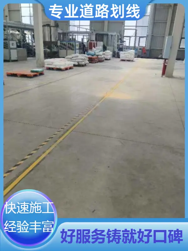 梧州热熔标线施工队推荐,消防通道标志线专业团队#马路热熔标线 - 抖音