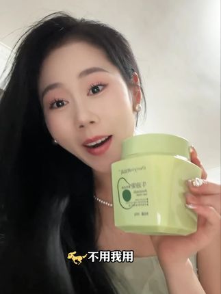 让头发又顺又亮的小秘密,我以为大家都知道,真的想把这个#养发护发老国货告诉全世界!#欧丝茵牛油果发膜#发膜推荐#仙女必备#改善干枯毛躁