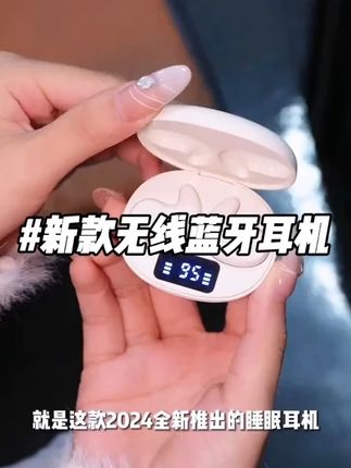 #蓝牙耳机 #无线蓝牙耳机 #耳机 #降噪耳机 【柏林之音】新款降噪蓝牙耳机无线高音质降噪超长续航运动迷你通用