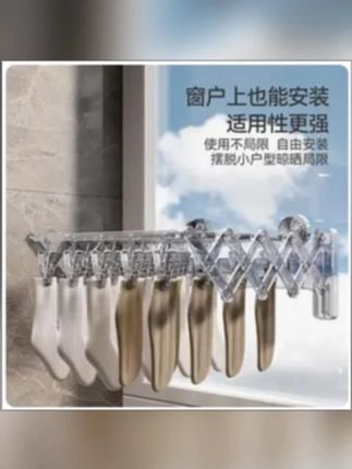 吸盘袜子架隐形折叠省空间多功能场景使用20夹袜子晾晒架免打孔