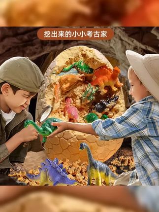 儿童恐龙化石考古挖掘玩具宝石手工diy大恐龙蛋寻宝男孩女孩礼物 #挖宝玩具 #恐龙蛋挖掘玩具