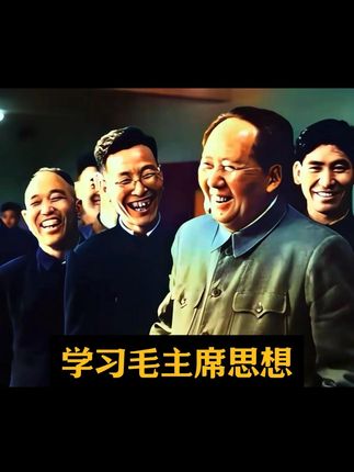 毛主席有个语录激励我20年 #教员 #伟人 #好书分享 #毛选