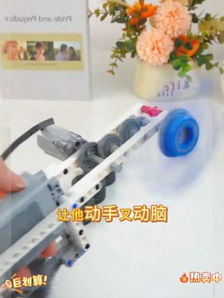 家长朋友们自从给孩子买了这款科教积木后孩子都不玩手机了#科教 #科教积木# 让孩子远离手机 #儿童玩具# 儿童益智 #动手动脑