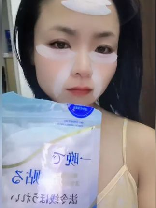 日本淡化法令纹小熨斗深层补水抗皱紧致保湿川字纹#紧致保湿 #小熨斗 #法令纹小熨斗 #淡化法令纹 #补水抗皱