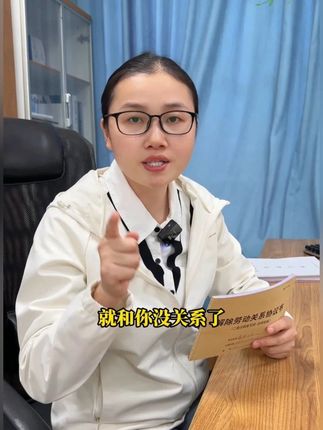 老板千万别以为员工离职是小事,一下要签好#解除劳动关系协议书 ,以防员工离职就去告#用工合同