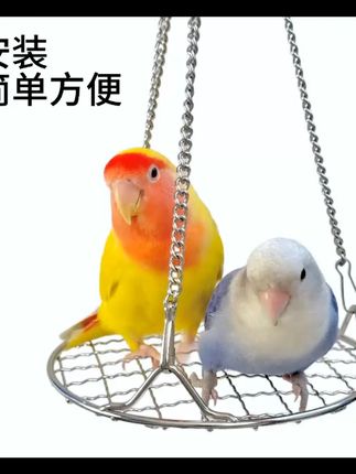 不锈钢鹦鹉秋千网架休息平台吊床鸟笼夏季降温防啃咬玩具