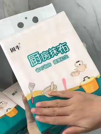 固牛正品600克悬挂式懒人抹布厨房专用纸巾加厚吸水不沾油洗碗布 #厨房抹布 #好物推荐🔥 #洗碗布 #洗碗布不沾油 #懒人抹布