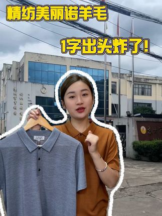 好多大哥们想买的大爆款 升级版来了!#夏季新款 #夏日必备 #超薄透气 #源头工厂