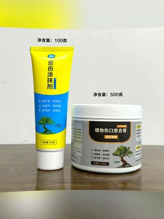 喜欢玩盆景这个#植物愈合剂 一定强烈推荐给大家! #植物生长过程 #盆景 #树木养护#无限回购的宝藏单品