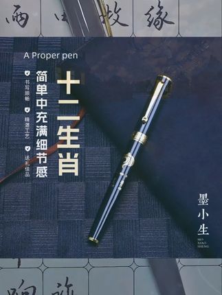 书法练字笔钢笔成人定制美工笔#钢笔 #硬笔书法 #练字 #手写 #手写文字