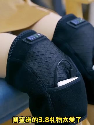 送爸妈礼物奥克斯膝盖热敷神器中老年智能加发热护膝按摩保暖疼痛 #奥克斯 #护膝