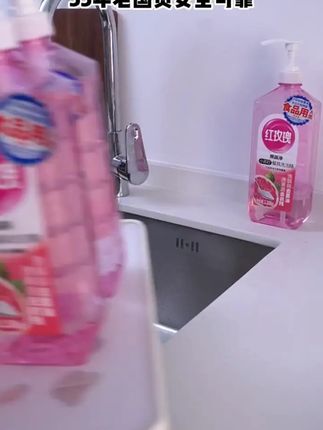 红玫瑰果蔬净洗碗洗奶瓶大桶装果冷水洗碗去重油洗果蔬A类食品级【三大瓶!】果蔬净洗洁精大桶家用快速去油食品用洗碗精