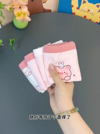 不要舍不得给女儿换内裤,内裤三个月不换真的很脏啊!这款柔软亲肤,孩子穿着很舒服,弹力大也不夹屁屁,双层7A底档,女儿穿着真的太舒服了#面料舒适透气 #高品质童装 #贴身衣物 #宝妈推荐 #母婴好物 #21