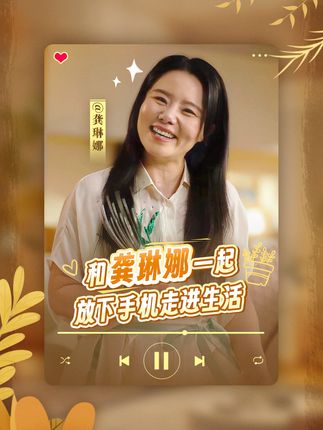 抖音健康使用计划