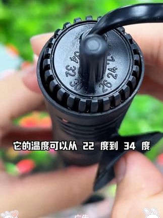 鱼缸加热棒自动恒温石英防爆玻璃水电热棒加温棒小型加热器保温棒 #鱼缸 #保温棒 #加热棒 #好物推荐🔥 #好物分享🔥