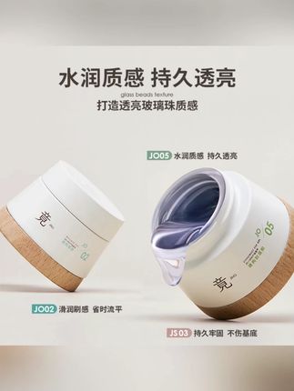 竟JING罐装美甲建构封层底胶加固粘钻胶免洗造型胶美甲专用套装#美甲套装 #罐装美甲胶 #免洗美甲胶 #美甲专用 #建构封层底胶