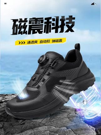 夏季户外登山必备!透气不闷脚,防滑耐磨,踏遍山河也舒适自在 #户外 #透气 #旅行 #出游 #男鞋