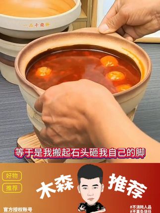 港式打边炉老式砂锅火锅家用煲汤炖锅木碳火陶土砂锅商用围炉刷锅#砂锅火锅 #砂锅 #粗陶打边炉 #港式打边炉 #老式打边炉火锅