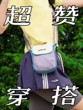 【花间公主】夏日新品SPARK CREW撞色斜挎手机包时尚出游多巴胺包包#CREW撞色 #包包 #包包种草 #包包推荐 #包包控