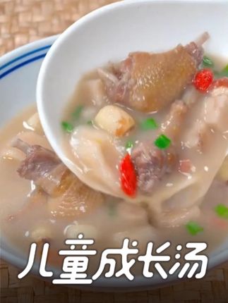 俗话说三伏不补,入秋受苦 #鸽子汤 02