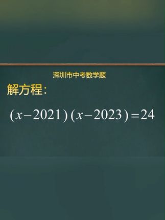 #初中数学 #数学思维