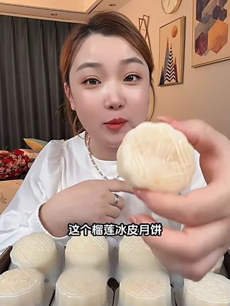 这糯叽叽的一口爆浆,浓郁的榴莲果肉。真的巨丝滑巨好吃!#榴莲月饼#榴莲冰皮月饼#月饼#抖音美食推荐官
