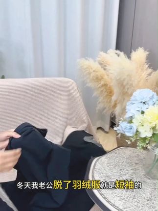 抗菌保暖背心男士防寒速暖无痕内衣 #男士保暖背心 #抗菌内衣 #冬季保暖
