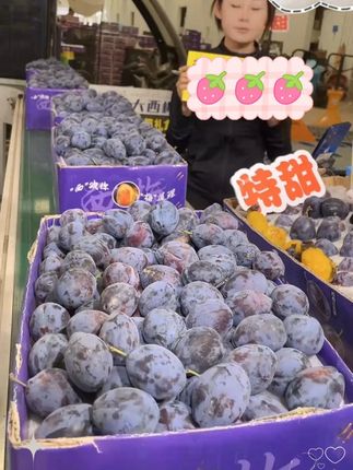 新疆大西梅当季孕妇水果新疆蓝密西梅鲜果整箱果王直 #大西梅 #当季 #水果 #鲜果 #整箱