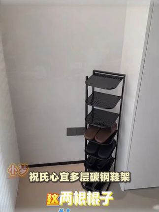 鞋架子多层碳钢家用门口鞋子收纳迷你窄小结实鞋柜铁艺宿舍置物架