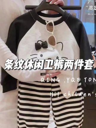 巨巨巨高品!真的可爱又实穿啊,关键现在价格也特别合适,刷到的妈妈闭眼入#高品质童装 #萌娃穿搭 #面料柔软舒适 #早秋穿搭#童装新款