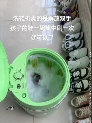 洗鞋机真的是解放双手孩子的鞋一周集中刷一次就可以了#好物推荐🔥 #污渍轻松去除